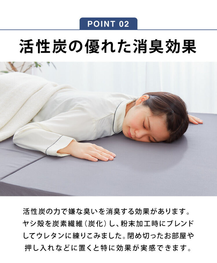 日本製 活性炭入り 三つ折りマットレス シングル 高反発 硬め 170N 体圧分散 寝返り マットレス 三つ折り かたい おりたたみ 防臭 炭入り 男性用 臭い(代引不可)