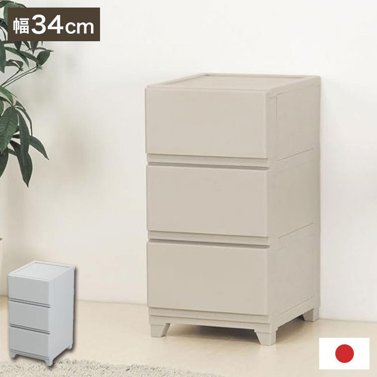日本製 組立簡単 収納ケース チェスト 壁付デコニーシーヴォ 3段 幅34