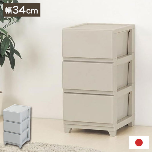 日本製 組立簡単 収納ケース チェスト デコニーシーヴォ 3段 幅34×奥行41.5×高さ66.1cm JEJアステージ 収納ボックス タンス リビングチェスト 押入れ収納 クローゼット おしゃれ スリムタイプ(代引不可)
