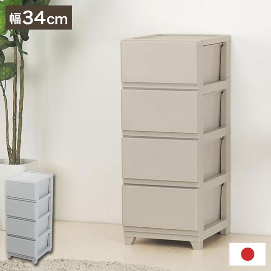 日本製 組立簡単 収納ケース チェスト デコニーシーヴォ 4段 幅34×奥行41.5×高さ86.1cm JEJアステージ 収納ボックス タンス リビングチェスト 押入れ収納 クローゼット おしゃれ スリムタイプ(代引不可)