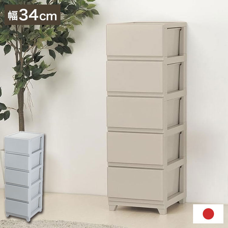 日本製 組立簡単 収納ケース チェスト デコニーシーヴォ 5段 幅34×奥行41.5×高さ106.1cm JEJアステージ 収納ボックス タンス リビングチェスト 押入れ収納 クローゼット おしゃれ スリムタイプ(代引不可)