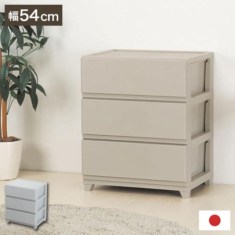 日本製 組立簡単 収納ケース チェスト デコニーシーヴォワイド 3段 幅54×奥行41.5×高さ66.1cm JEJアステージ 収納ボックス タンス リビングチェスト 押入れ収納 クローゼット おしゃれ ワイドタイプ(代引不可)