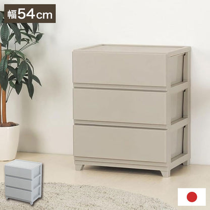 日本製 組立簡単 収納ケース チェスト デコニーシーヴォワイド 3段 幅54×奥行41.5×高さ66.1cm JEJアステージ 収納ボックス タンス リビングチェスト 押入れ収納 クローゼット おしゃれ ワイドタイプ(代引不可)