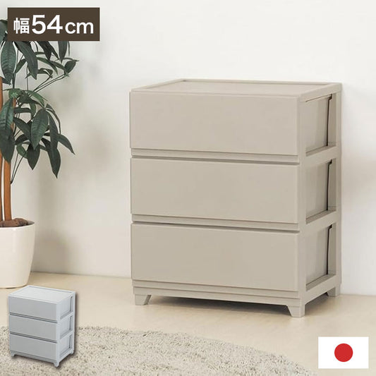 日本製 組立簡単 収納ケース チェスト デコニーシーヴォワイド 3段 幅54×奥行41.5×高さ66.1cm JEJアステージ 収納ボックス タンス リビングチェスト 押入れ収納 クローゼット おしゃれ ワイドタイプ(代引不可)