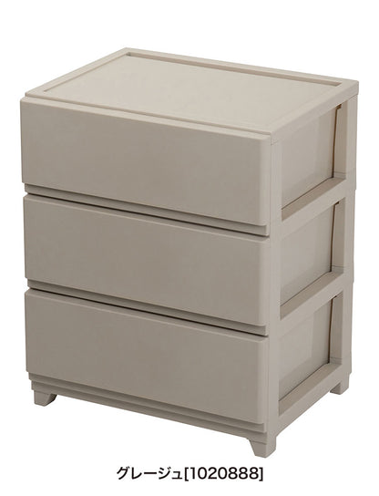 日本製 組立簡単 収納ケース チェスト デコニーシーヴォワイド 3段 幅54×奥行41.5×高さ66.1cm JEJアステージ 収納ボックス タンス リビングチェスト 押入れ収納 クローゼット おしゃれ ワイドタイプ(代引不可)