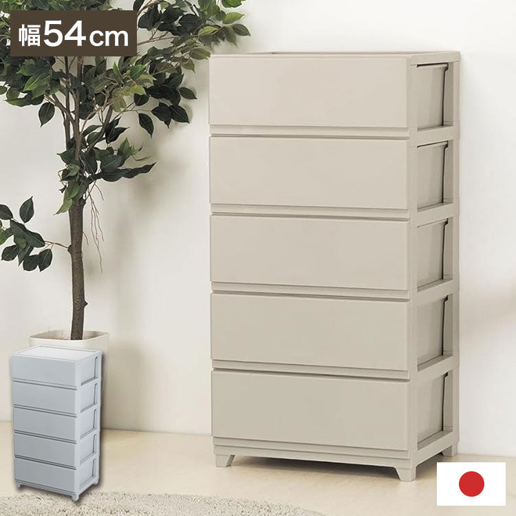 日本製 組立簡単 収納ケース チェスト デコニーシーヴォワイド 5段 幅54×奥行41.5×高さ106.1cm JEJアステージ 収納ボックス タンス リビングチェスト 押入れ収納 クローゼット おしゃれ(代引不可)