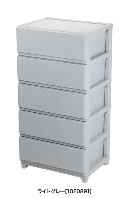 日本製 組立簡単 収納ケース チェスト デコニーシーヴォワイド 5段 幅54×奥行41.5×高さ106.1cm JEJアステージ 収納ボックス タンス リビングチェスト 押入れ収納 クローゼット おしゃれ(代引不可)