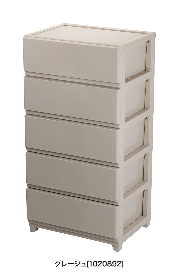 日本製 組立簡単 収納ケース チェスト デコニーシーヴォワイド 5段 幅54×奥行41.5×高さ106.1cm JEJアステージ 収納ボックス タンス リビングチェスト 押入れ収納 クローゼット おしゃれ(代引不可)