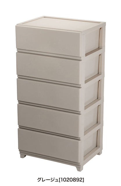日本製 組立簡単 収納ケース チェスト デコニーシーヴォワイド 5段 幅54×奥行41.5×高さ106.1cm JEJアステージ 収納ボックス タンス リビングチェスト 押入れ収納 クローゼット おしゃれ(代引不可)