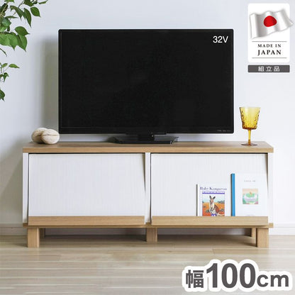 日本製 フレンチカントリーローボード カミール 幅100cm テレビ台 2トーンカラー 魅せる×隠す収納 テレビボード リビングボード ローボード TVボード フラップ扉 収納 ディスプレイ(代引不可)