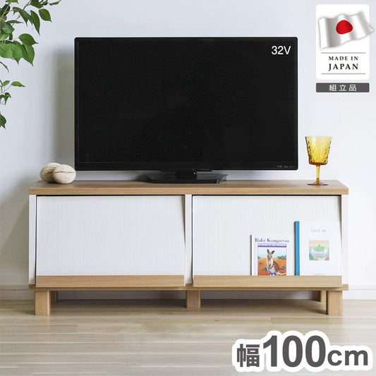 日本製 フレンチカントリーローボード カミール 幅100cm テレビ台 2トーンカラー 魅せる×隠す収納 テレビボード リビングボード ローボード TVボード フラップ扉 収納 ディスプレイ(代引不可)
