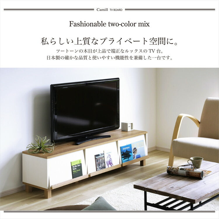 日本製 フレンチカントリーローボード カミール 幅100cm テレビ台 2トーンカラー 魅せる×隠す収納 テレビボード リビングボード ローボード TVボード フラップ扉 収納 ディスプレイ(代引不可)