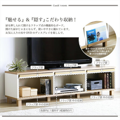 日本製 フレンチカントリーローボード カミール 幅100cm テレビ台 2トーンカラー 魅せる×隠す収納 テレビボード リビングボード ローボード TVボード フラップ扉 収納 ディスプレイ(代引不可)