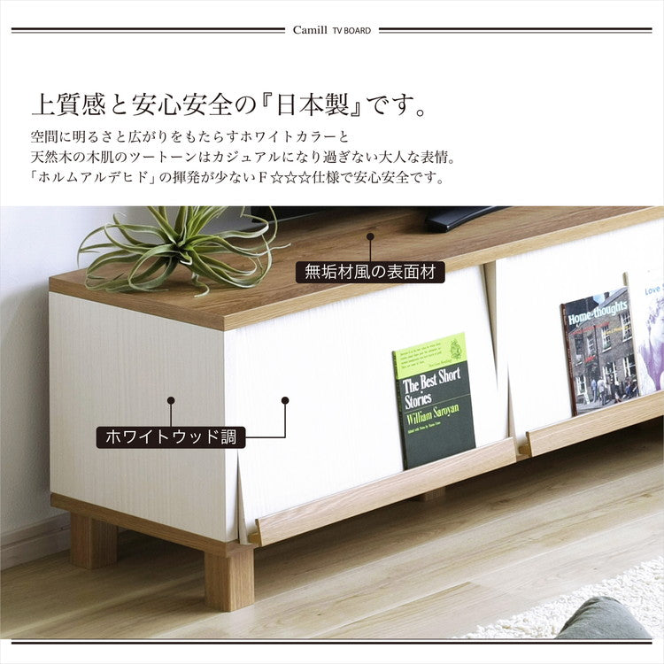 日本製 フレンチカントリーローボード カミール 幅100cm テレビ台 2トーンカラー 魅せる×隠す収納 テレビボード リビングボード ローボード TVボード フラップ扉 収納 ディスプレイ(代引不可)