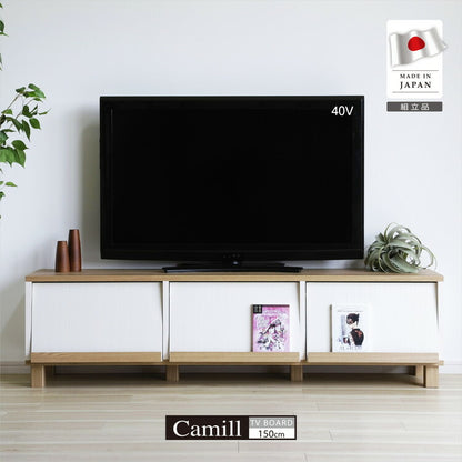 日本製 フレンチカントリーローボード カミール 幅150cm テレビ台 2トーンカラー 魅せる×隠す収納 テレビボード リビングボード ローボード TVボード フラップ扉 収納 ディスプレイ(代引不可)