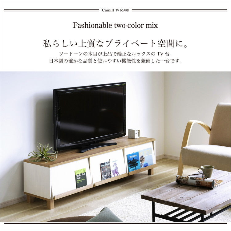 日本製 フレンチカントリーローボード カミール 幅150cm テレビ台 2トーンカラー 魅せる×隠す収納 テレビボード リビングボード ローボード TVボード フラップ扉 収納 ディスプレイ(代引不可)