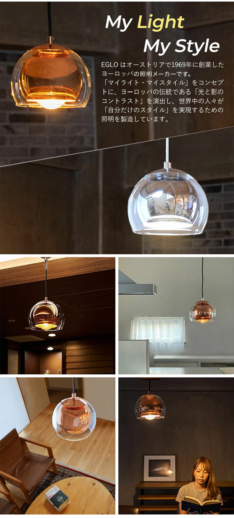 【数量限定!選べる電球セット】EGLO ペンダントライト ガラス おしゃれ 北欧 ダイニング 照明 キッチン ダクトレール LED 電球対応 照明器具 間接照明 天井照明 ROCAMAR(代引不可)
