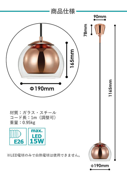 【数量限定!選べる電球セット】EGLO ペンダントライト ガラス おしゃれ 北欧 ダイニング 照明 キッチン ダクトレール LED 電球対応 照明器具 間接照明 天井照明 ROCAMAR(代引不可)