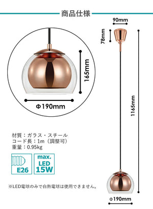 【数量限定!選べる電球セット】EGLO ペンダントライト ガラス おしゃれ 北欧 ダイニング 照明 キッチン ダクトレール LED 電球対応 照明器具 間接照明 天井照明 ROCAMAR(代引不可)