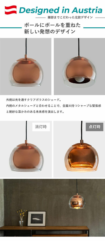 【数量限定!選べる電球セット】EGLO ペンダントライト ガラス おしゃれ 北欧 ダイニング 照明 キッチン ダクトレール LED 電球対応 照明器具 間接照明 天井照明 ROCAMAR(代引不可)