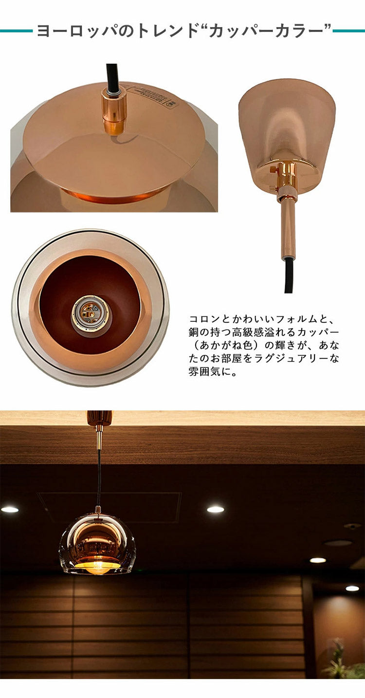 【数量限定!選べる電球セット】EGLO ペンダントライト ガラス おしゃれ 北欧 ダイニング 照明 キッチン ダクトレール LED 電球対応 照明器具 間接照明 天井照明 ROCAMAR(代引不可)