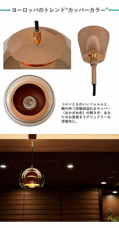 【数量限定!選べる電球セット】EGLO ペンダントライト ガラス おしゃれ 北欧 ダイニング 照明 キッチン ダクトレール LED 電球対応 照明器具 間接照明 天井照明 ROCAMAR(代引不可)