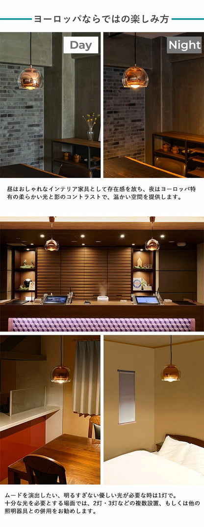 【数量限定!選べる電球セット】EGLO ペンダントライト ガラス おしゃれ 北欧 ダイニング 照明 キッチン ダクトレール LED 電球対応 照明器具 間接照明 天井照明 ROCAMAR(代引不可)