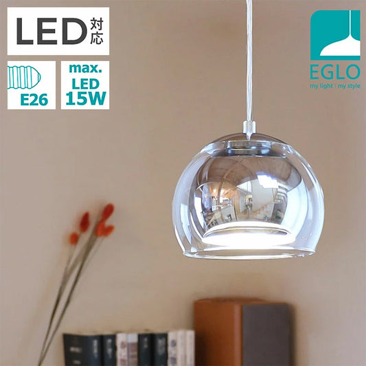 【数量限定!選べる電球セット】EGLO ペンダントライト ガラス おしゃれ 北欧 ダイニング 照明 キッチン ダクトレール LED 電球対応 照明器具 間接照明 天井照明 ROCAMAR(代引不可)