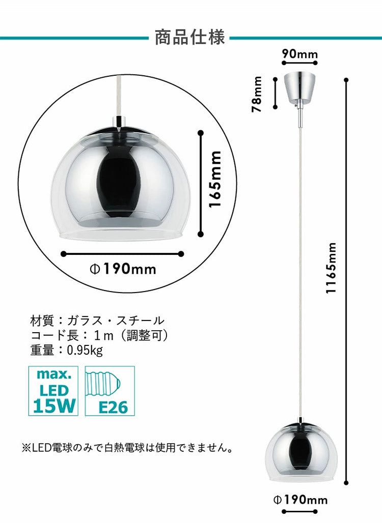 【数量限定!選べる電球セット】EGLO ペンダントライト ガラス おしゃれ 北欧 ダイニング 照明 キッチン ダクトレール LED 電球対応 照明器具 間接照明 天井照明 ROCAMAR(代引不可)