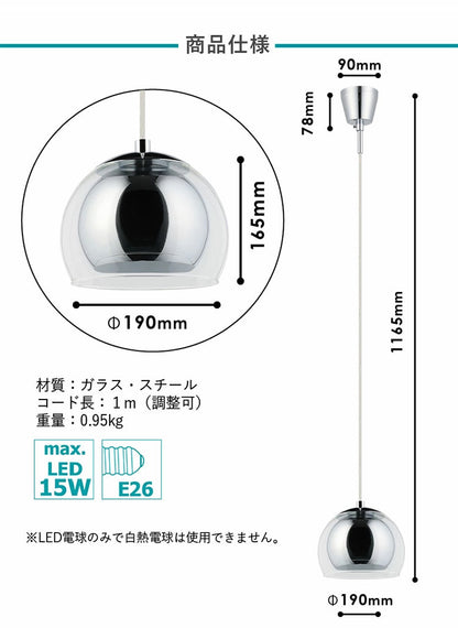 【数量限定!選べる電球セット】EGLO ペンダントライト ガラス おしゃれ 北欧 ダイニング 照明 キッチン ダクトレール LED 電球対応 照明器具 間接照明 天井照明 ROCAMAR(代引不可)