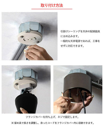 【数量限定!選べる電球セット】EGLO ペンダントライト ガラス おしゃれ 北欧 ダイニング 照明 キッチン ダクトレール LED 電球対応 照明器具 間接照明 天井照明 ROCAMAR(代引不可)