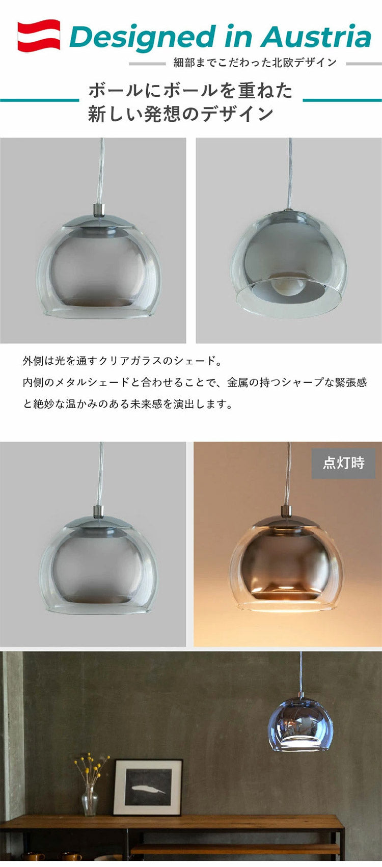 【数量限定!選べる電球セット】EGLO ペンダントライト ガラス おしゃれ 北欧 ダイニング 照明 キッチン ダクトレール LED 電球対応 照明器具 間接照明 天井照明 ROCAMAR(代引不可)