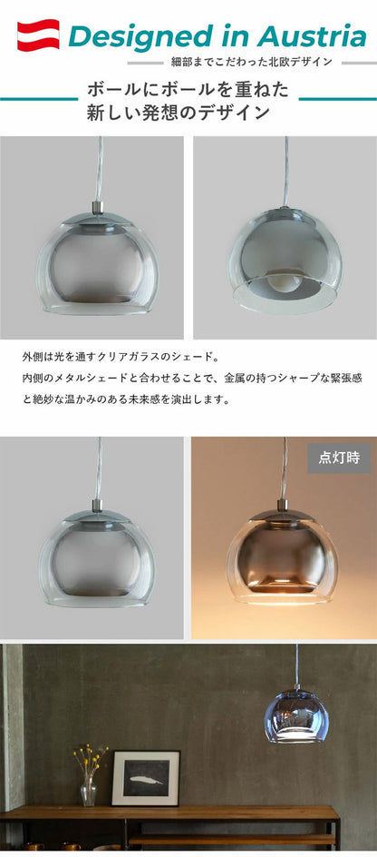 【数量限定!選べる電球セット】EGLO ペンダントライト ガラス おしゃれ 北欧 ダイニング 照明 キッチン ダクトレール LED 電球対応 照明器具 間接照明 天井照明 ROCAMAR(代引不可)