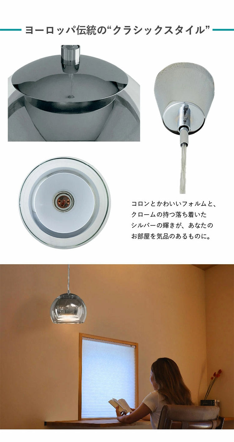 【数量限定!選べる電球セット】EGLO ペンダントライト ガラス おしゃれ 北欧 ダイニング 照明 キッチン ダクトレール LED 電球対応 照明器具 間接照明 天井照明 ROCAMAR(代引不可)