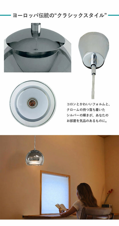 【数量限定!選べる電球セット】EGLO ペンダントライト ガラス おしゃれ 北欧 ダイニング 照明 キッチン ダクトレール LED 電球対応 照明器具 間接照明 天井照明 ROCAMAR(代引不可)