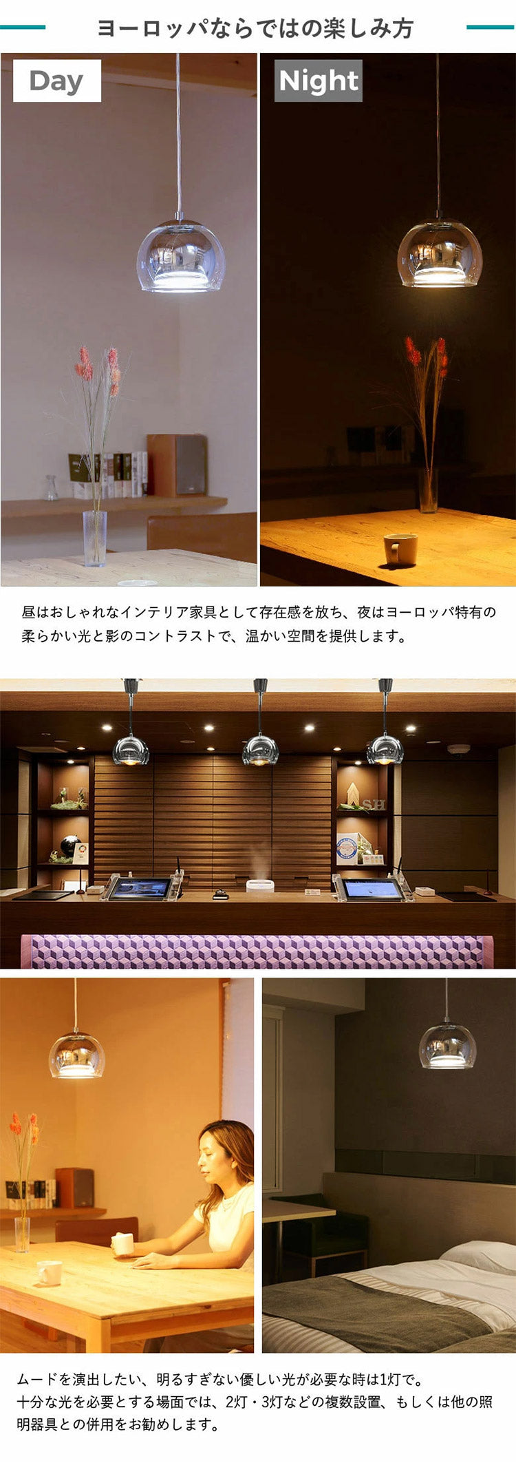 【数量限定!選べる電球セット】EGLO ペンダントライト ガラス おしゃれ 北欧 ダイニング 照明 キッチン ダクトレール LED 電球対応 照明器具 間接照明 天井照明 ROCAMAR(代引不可)