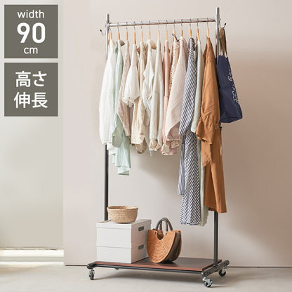 頑丈ハンガーラック 幅90cm シングル キャスター付き 下棚収納 高さ伸長可 スチール製 ハンガー 衣類収納 コート掛け パイプハンガー(代引不可)