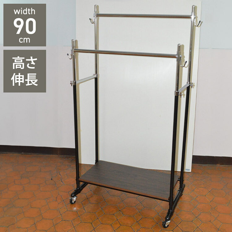 頑丈ハンガーラック 幅90cm ダブル キャスター付き 下棚収納 高さ伸長可 スチール製 ハンガー 衣類収納 コート掛け パイプハンガー(代引不可)