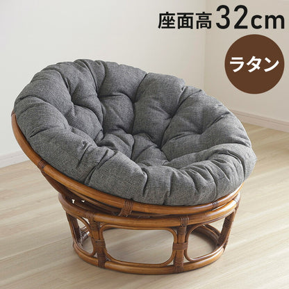 ラタンチェア ゆったり座れるくつろぎチェア 籐 ポリウレタン塗装 ラタン イス 椅子 チェア ソファ クッション リラックスチェア 籐家具 父の日 母の日 プレゼント おしゃれ(代引不可)