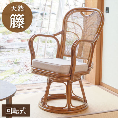 椅子 ラタン チェア 肘掛け高め 背もたれ有 ハイバック 読書やスマホが楽になるラタン回転椅子ハイ 高座椅子 籐 天然素材 丈夫 しなやか 通気性 年中快適 回転チェア 軽量 クッション 滑り止め 和風(代引不可)