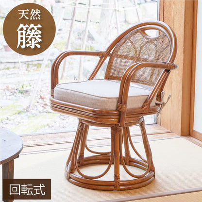 椅子 ラタン チェア 肘掛け付き 背もたれ付き ラタン回転椅子ハイ 高座椅子 籐 天然素材 丈夫 しなやか 通気性 年中快適 回転チェア 軽量 クッション付き 滑り止め 和風 和室(代引不可)