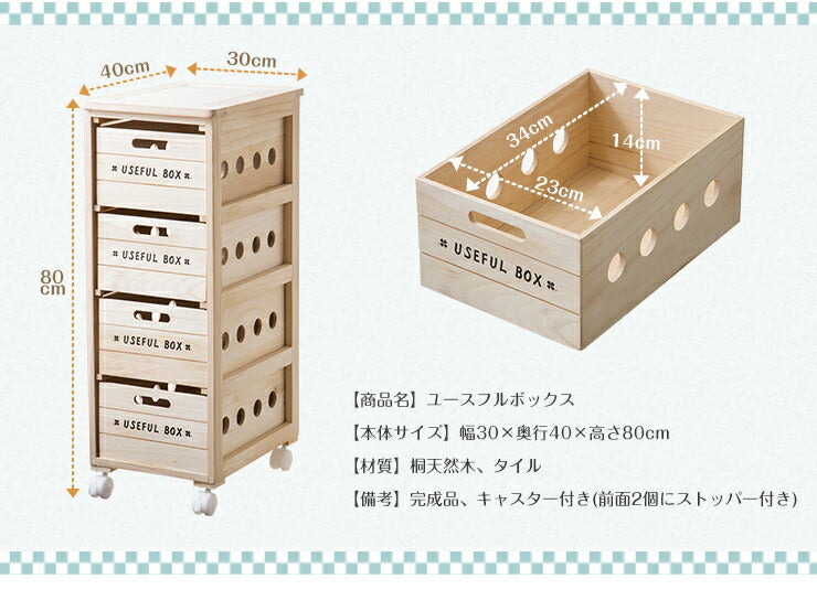 キッチンワゴン ワゴン キッチン 収納 キャスター タイル 天然木 桐 引き出し 4段 作業台 キッチン収納 木製 野菜ストッカー(代引不可)