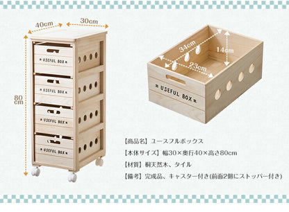 キッチンワゴン ワゴン キッチン 収納 キャスター タイル 天然木 桐 引き出し 4段 作業台 キッチン収納 木製 野菜ストッカー(代引不可)