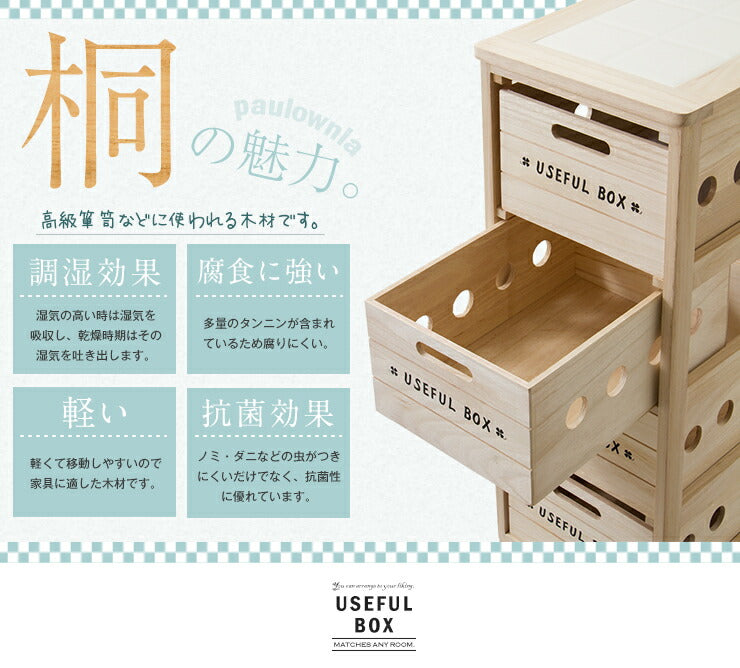 キッチンワゴン ワゴン キッチン 収納 キャスター タイル 天然木 桐 引き出し 4段 作業台 キッチン収納 木製 野菜ストッカー(代引不可)