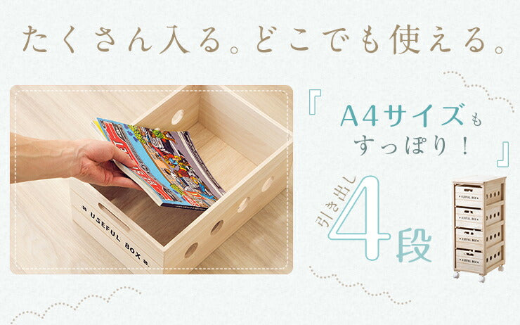 キッチンワゴン ワゴン キッチン 収納 キャスター タイル 天然木 桐 引き出し 4段 作業台 キッチン収納 木製 野菜ストッカー(代引不可)