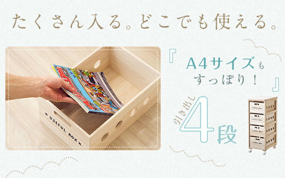 キッチンワゴン ワゴン キッチン 収納 キャスター タイル 天然木 桐 引き出し 4段 作業台 キッチン収納 木製 野菜ストッカー(代引不可)