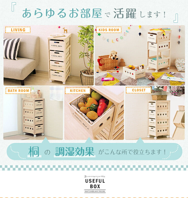 キッチンワゴン ワゴン キッチン 収納 キャスター タイル 天然木 桐 引き出し 4段 作業台 キッチン収納 木製 野菜ストッカー(代引不可)