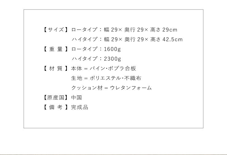 さいころスツール ロータイプ ブルー ブラウン グリーン オレンジ アイボリー カラフル スツール ローチェア 椅子 いす (代引不可)