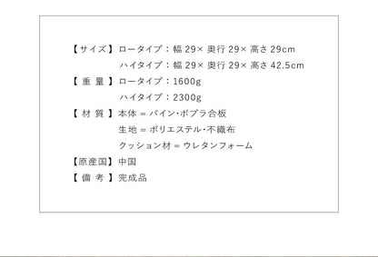 さいころスツール ロータイプ ブルー ブラウン グリーン オレンジ アイボリー カラフル スツール ローチェア 椅子 いす (代引不可)