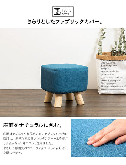 さいころスツール ロータイプ ブルー ブラウン グリーン オレンジ アイボリー カラフル スツール ローチェア 椅子 いす (代引不可)